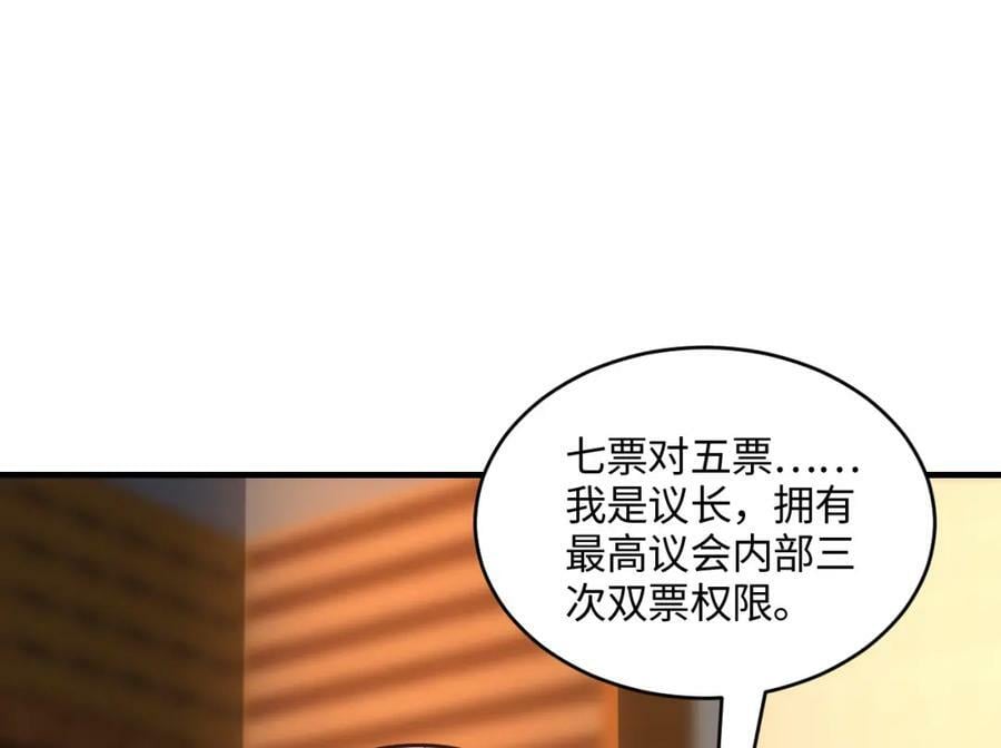 第312话 零号预案115