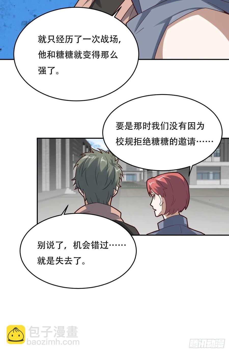 155 腾龙飞天32