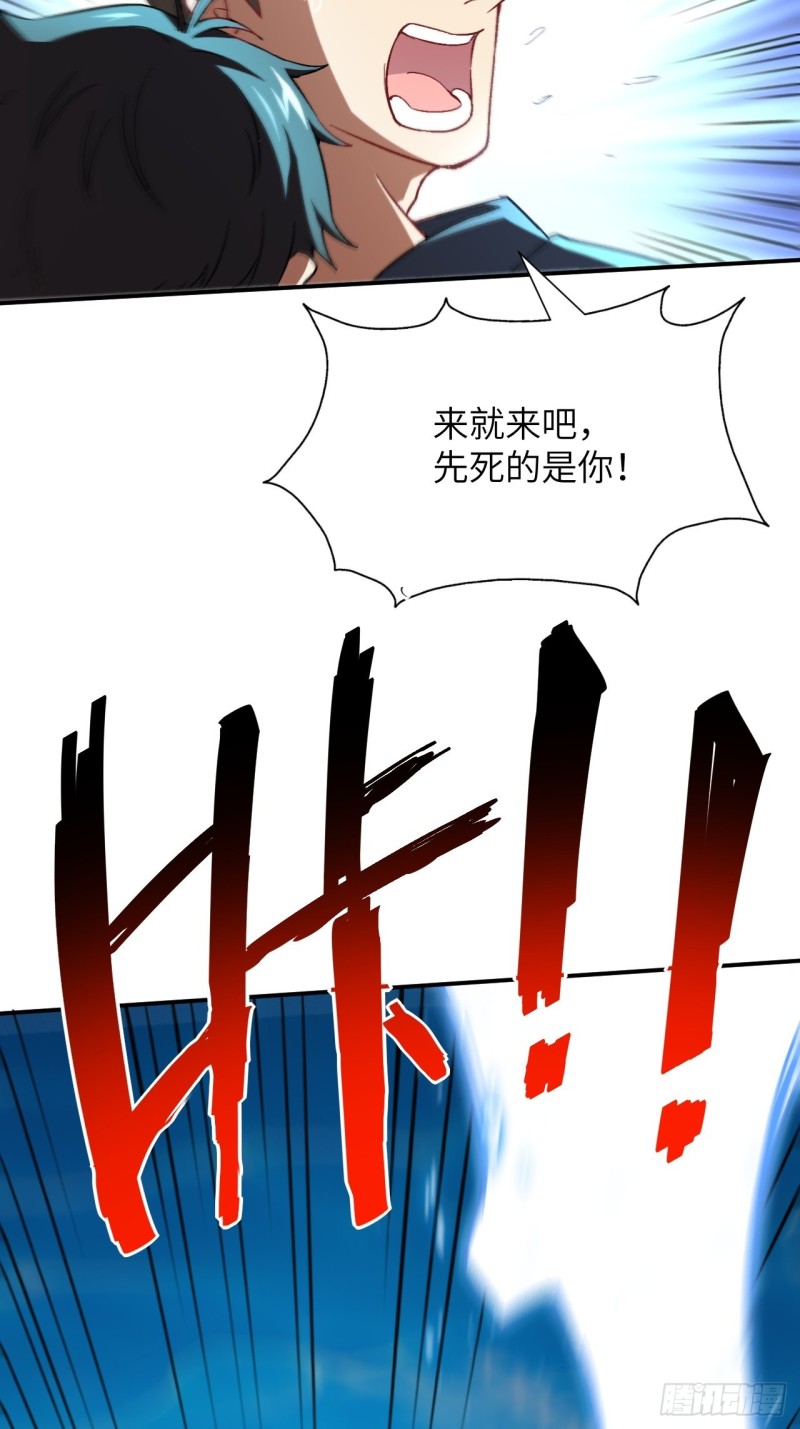 059我发起狠来连自己都杀52
