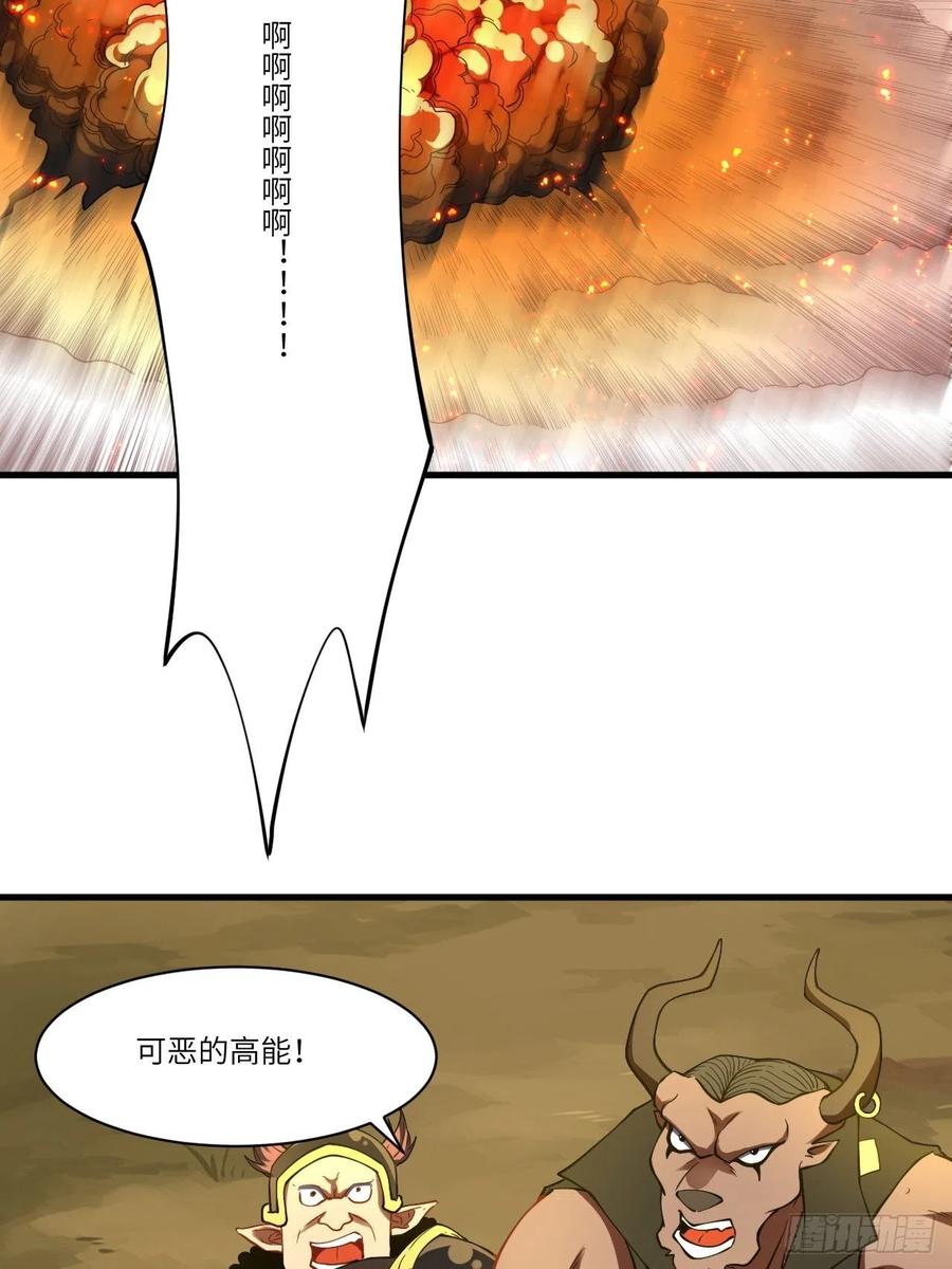 136化形31