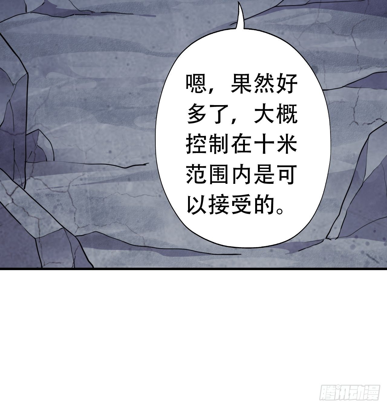 027磁晶矿9