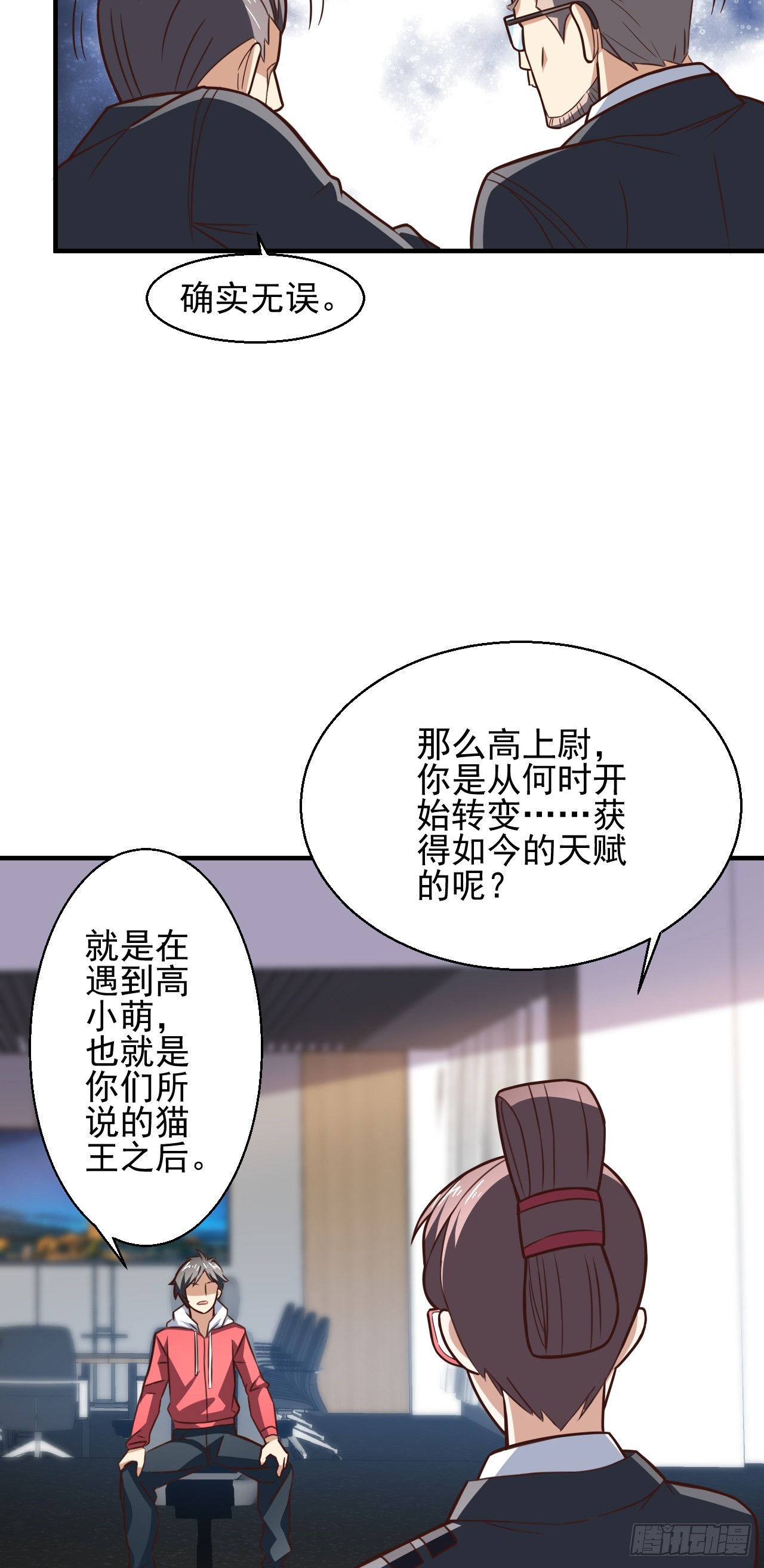 229 仙女龙31