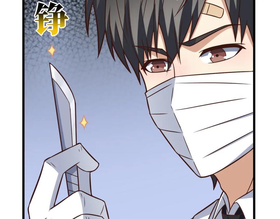 第339话 上任大典20