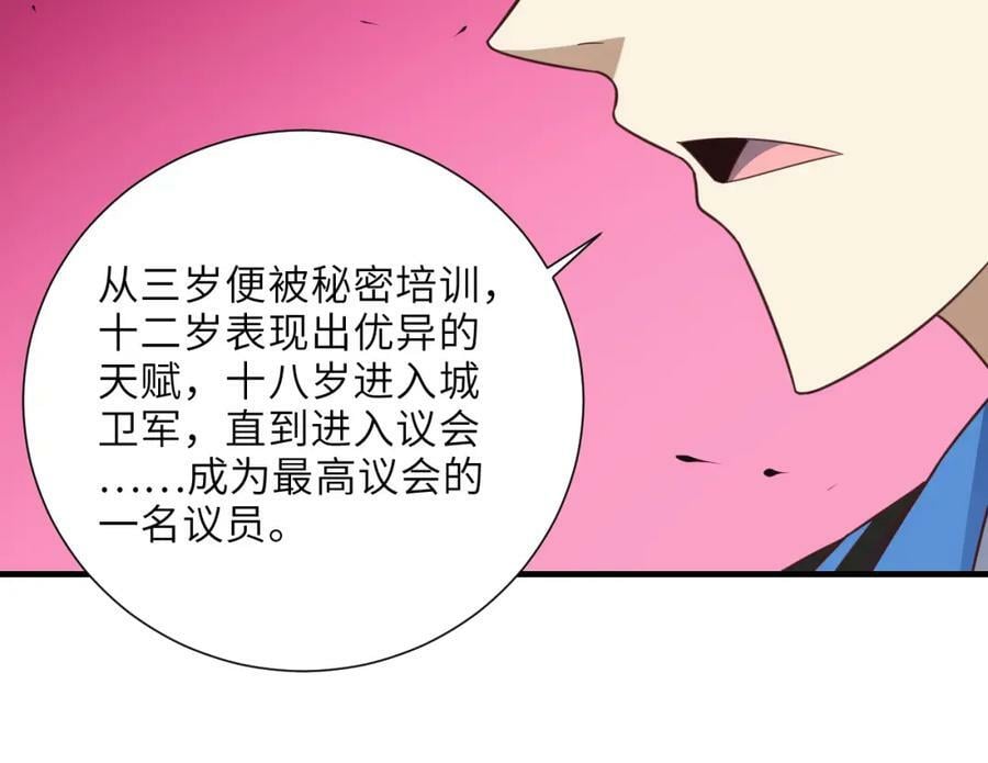第302话 抱歉，我是九阶61