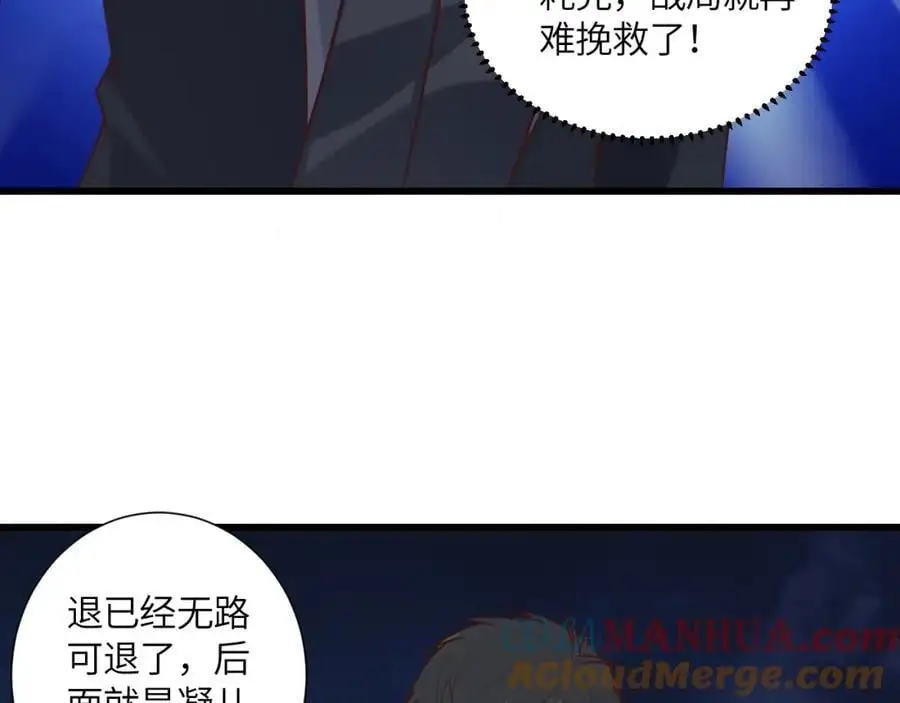 第356话 双龙汇聚12