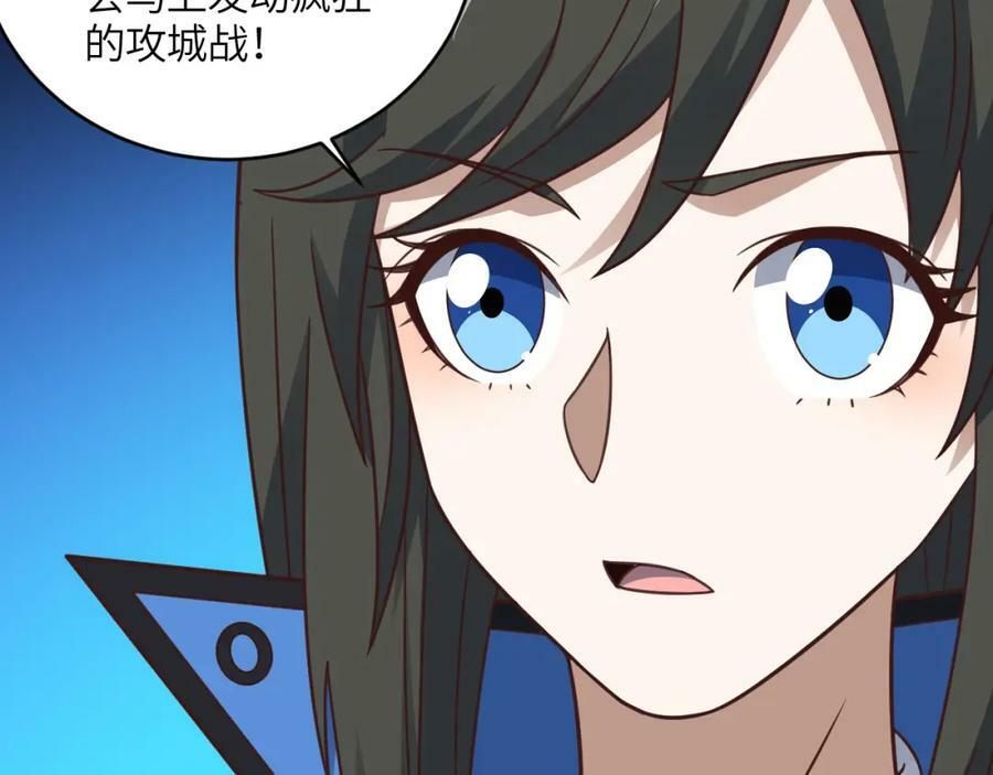 第310话 凝儿的突破75