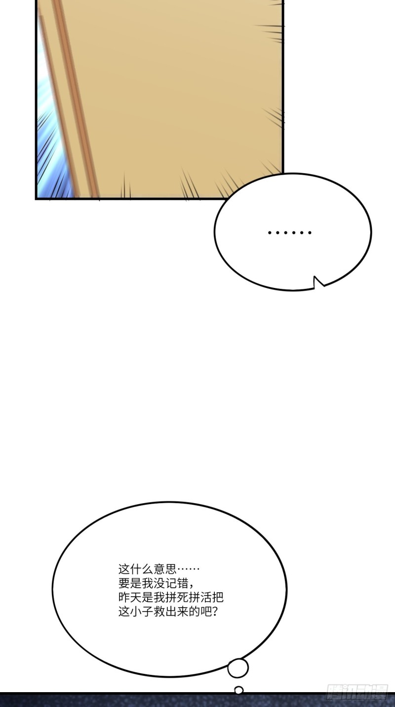 140史诗能力：源19