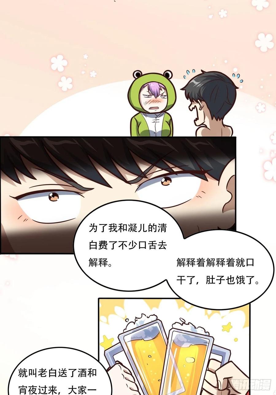183基因实验小组，成立3