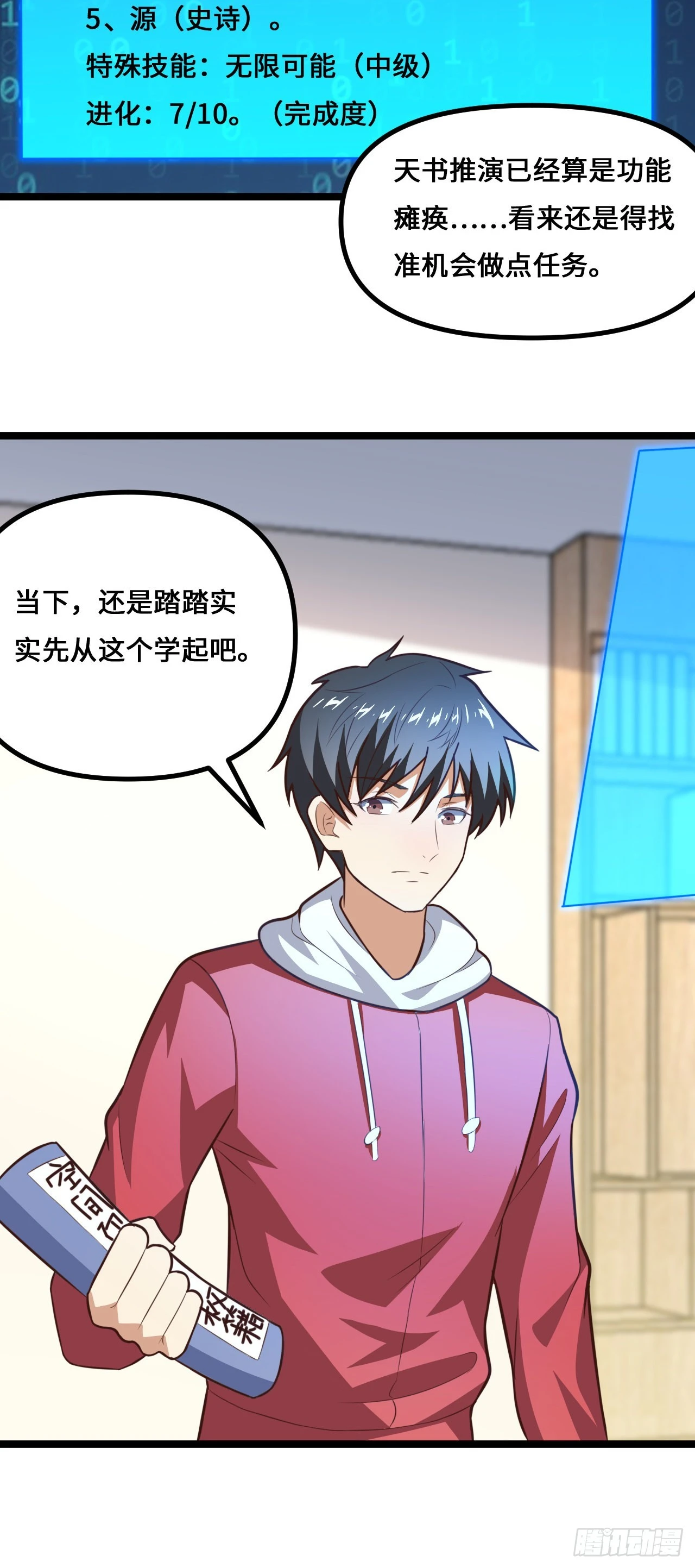 243 多方无奈18