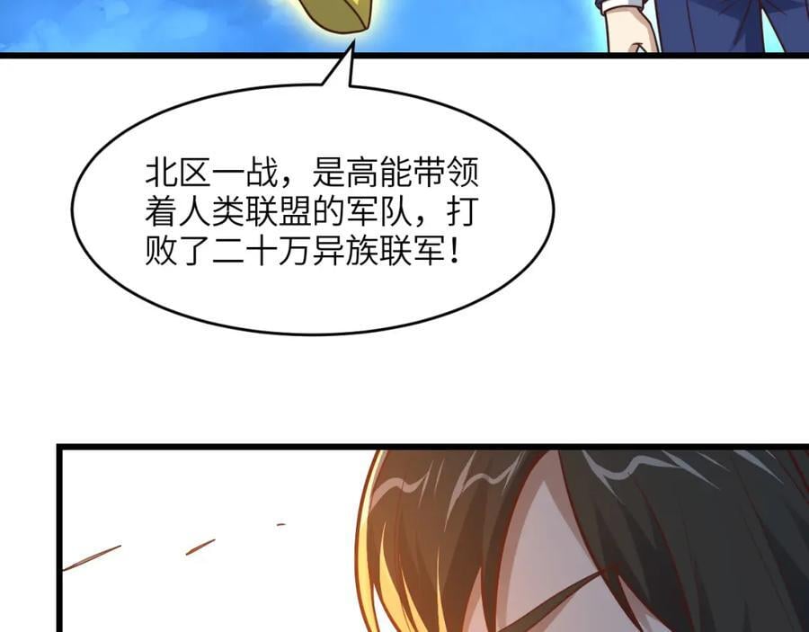 第320话 开始反击135