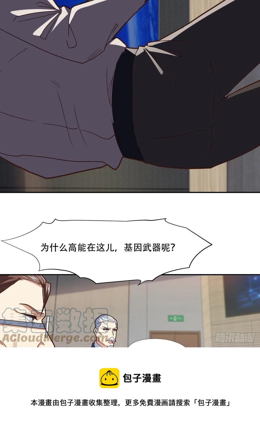 186真真假假20