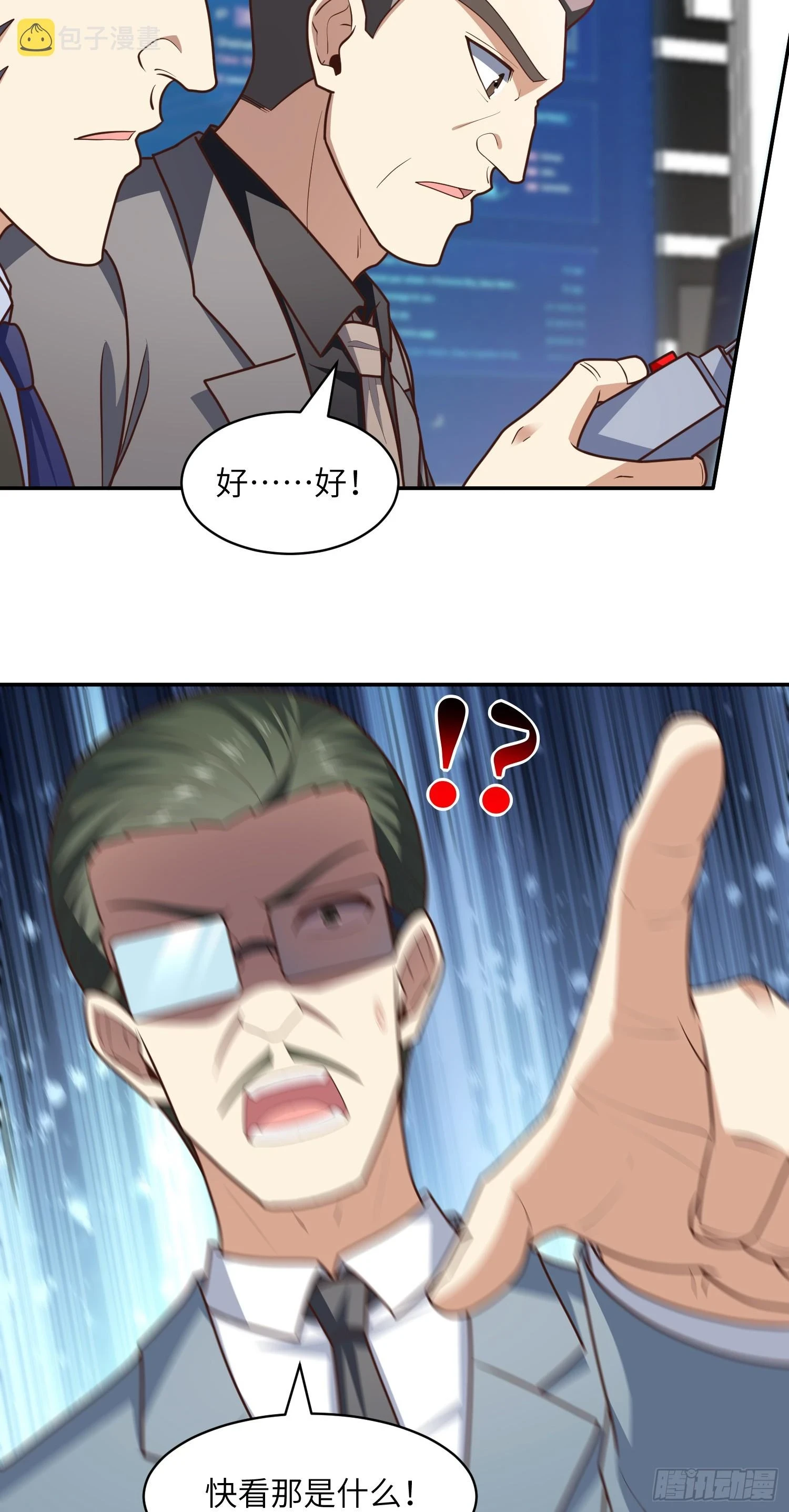 267 至强者之谜48