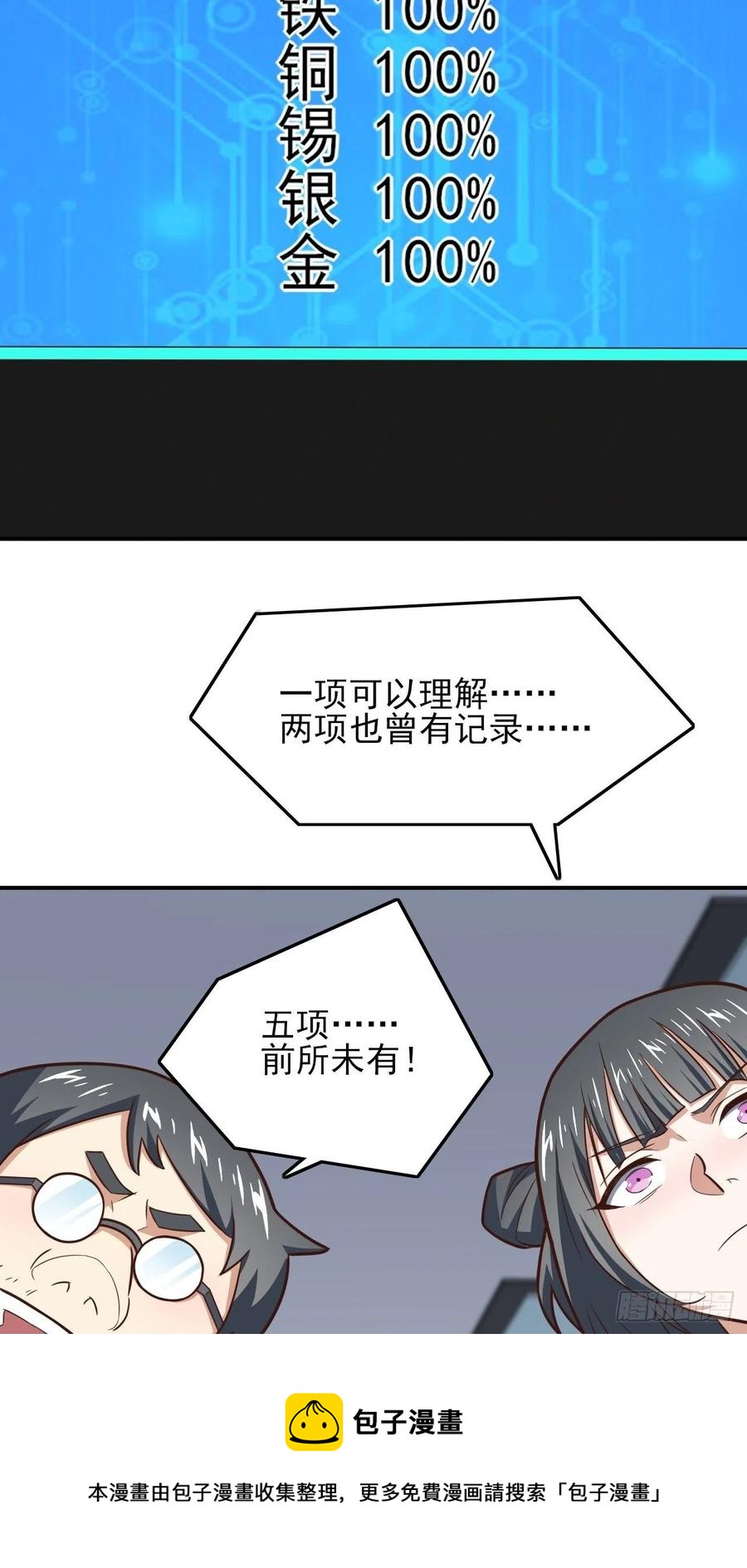 176百分之百52