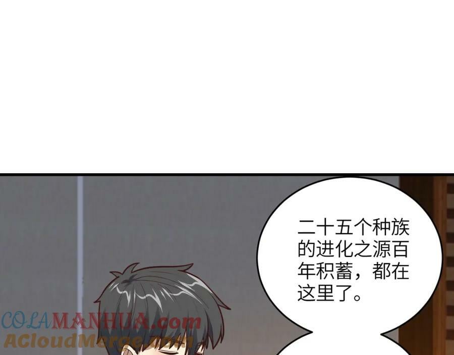 第312话 零号预案20