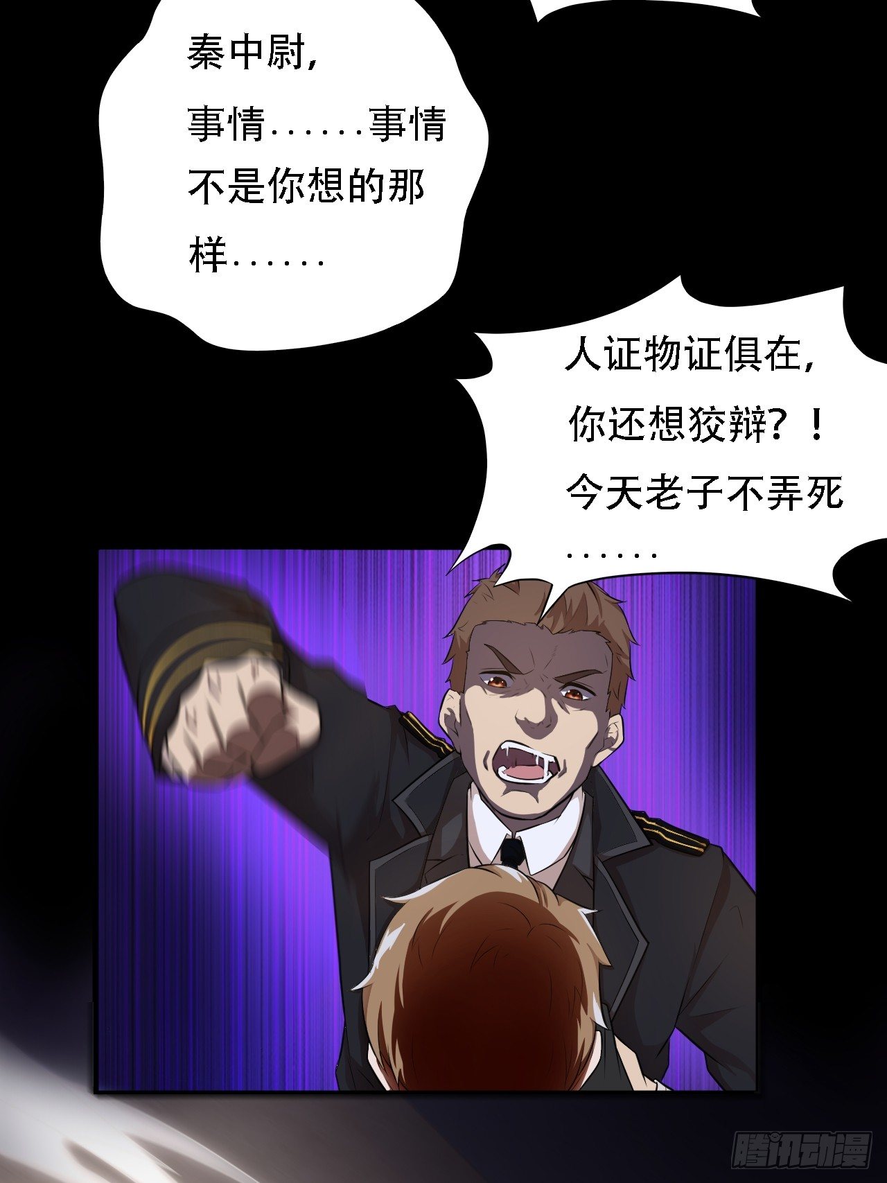 009这口锅有点重21