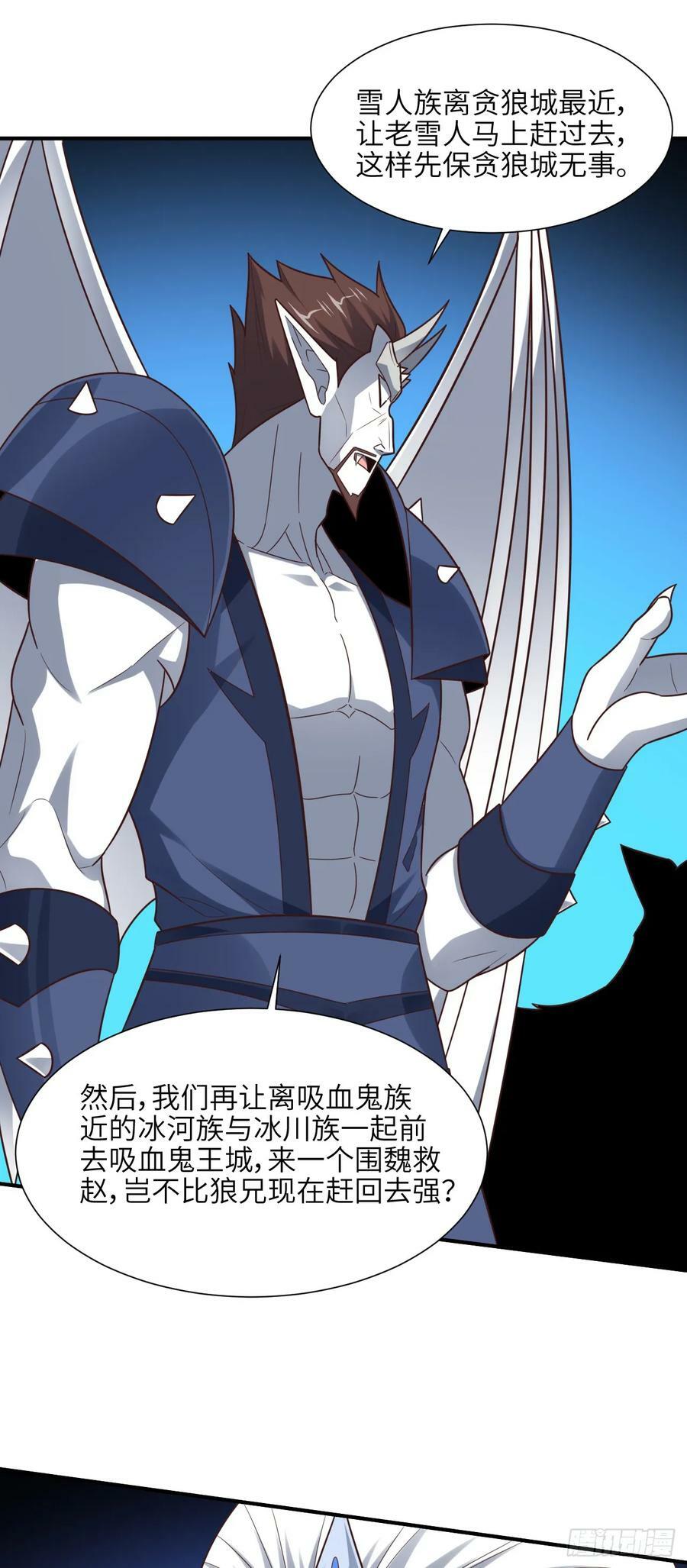 288 新的灵魂觉醒14