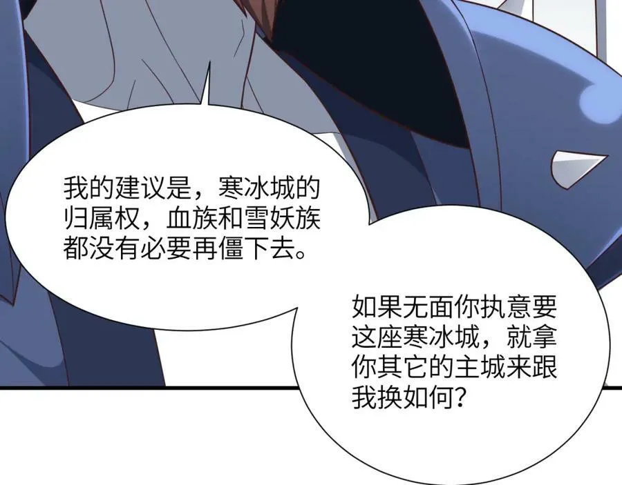 第295话 终极一战 雪妖无面39