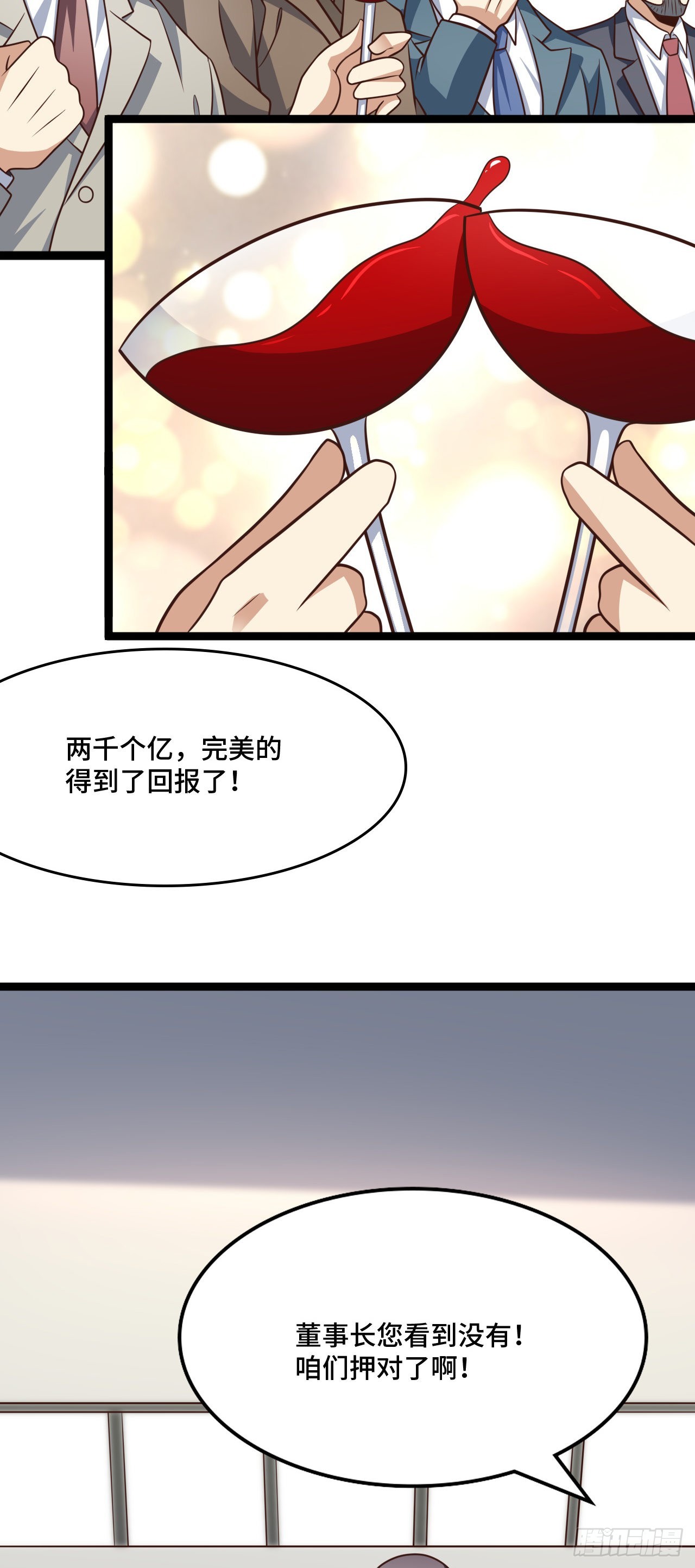 237 真假莫辨23