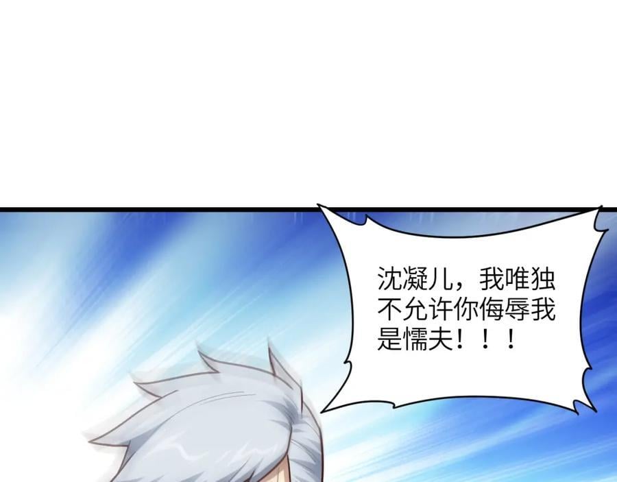 第320话 开始反击98