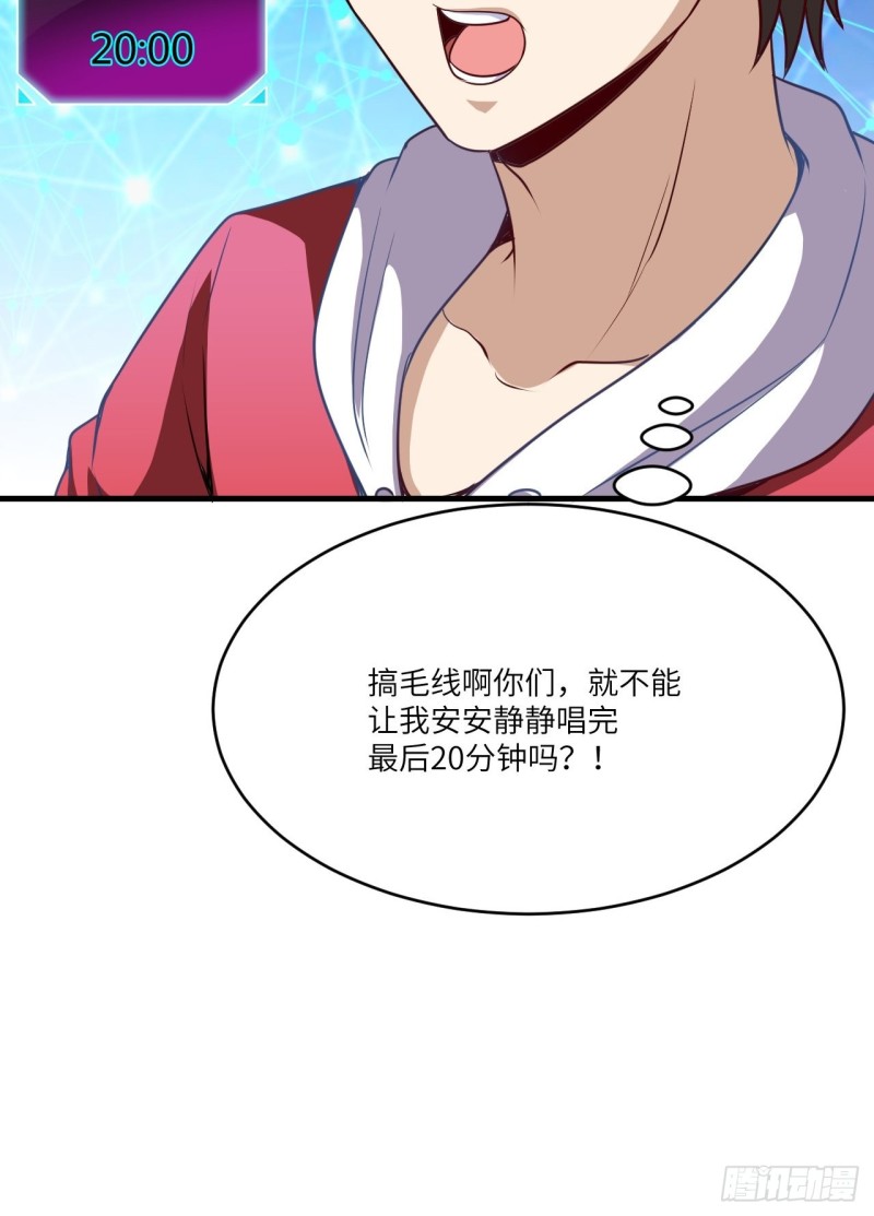 070好像玩大了54