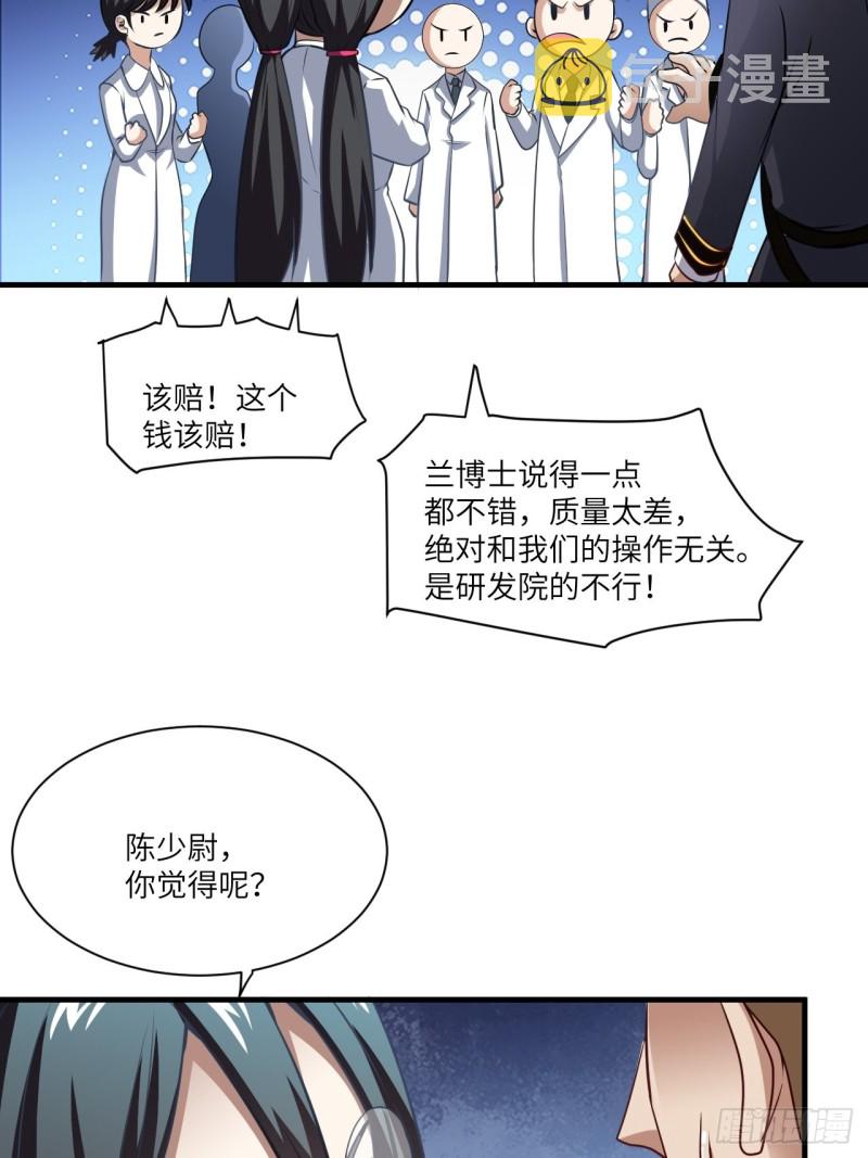 065我真的巨能吸52