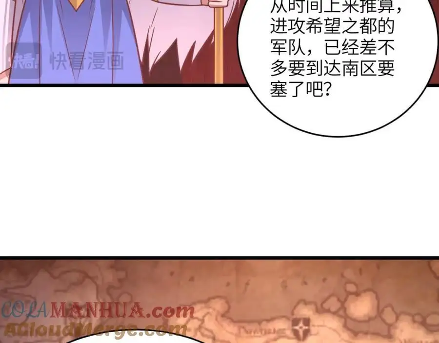 第348话 双面进攻24