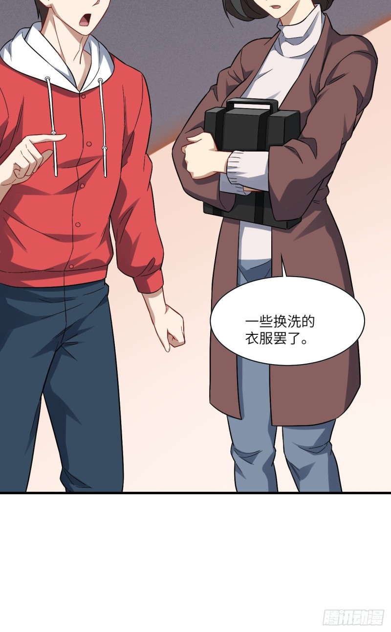 066超级磁核，逆向提取41