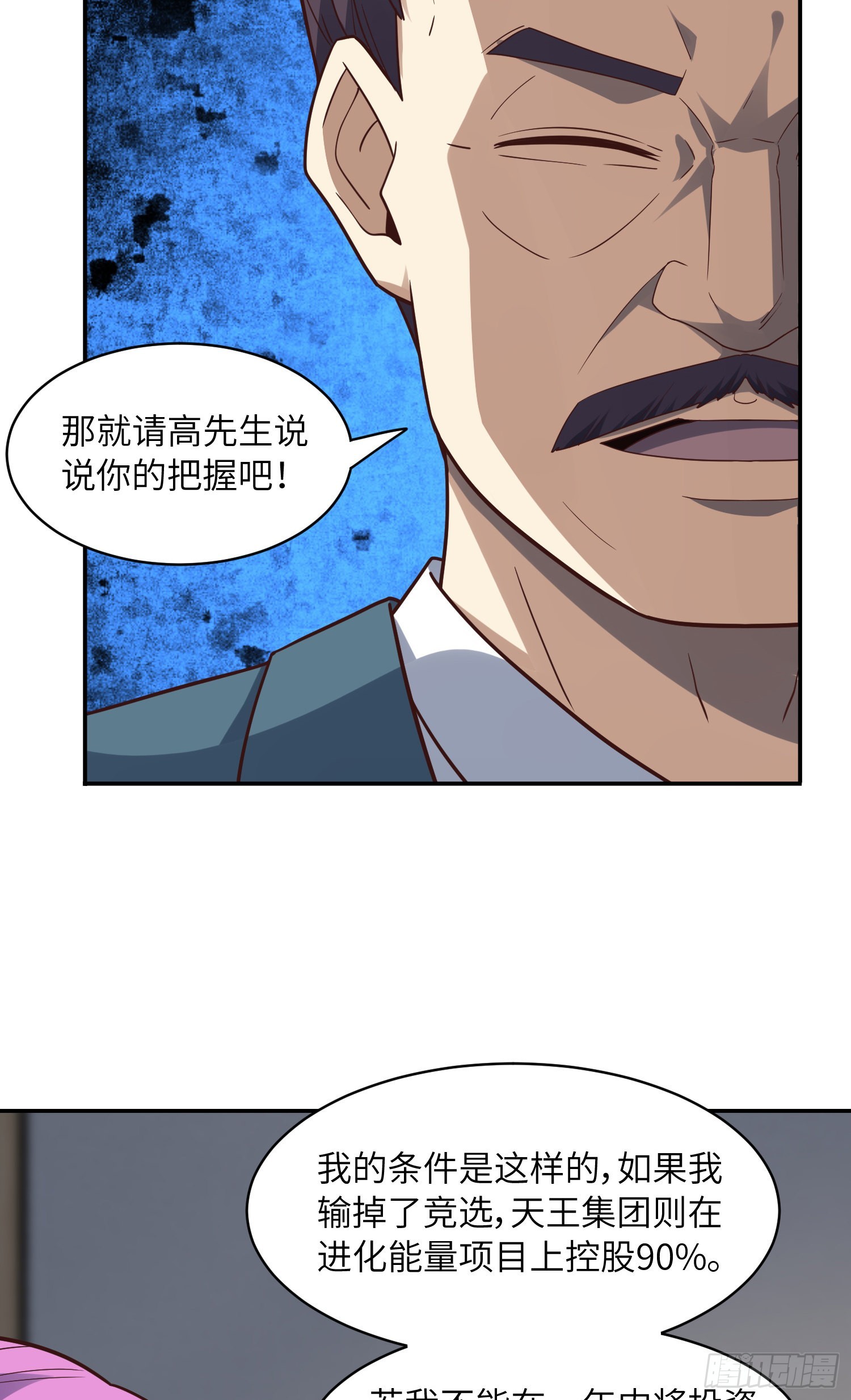 232 对赌协议48