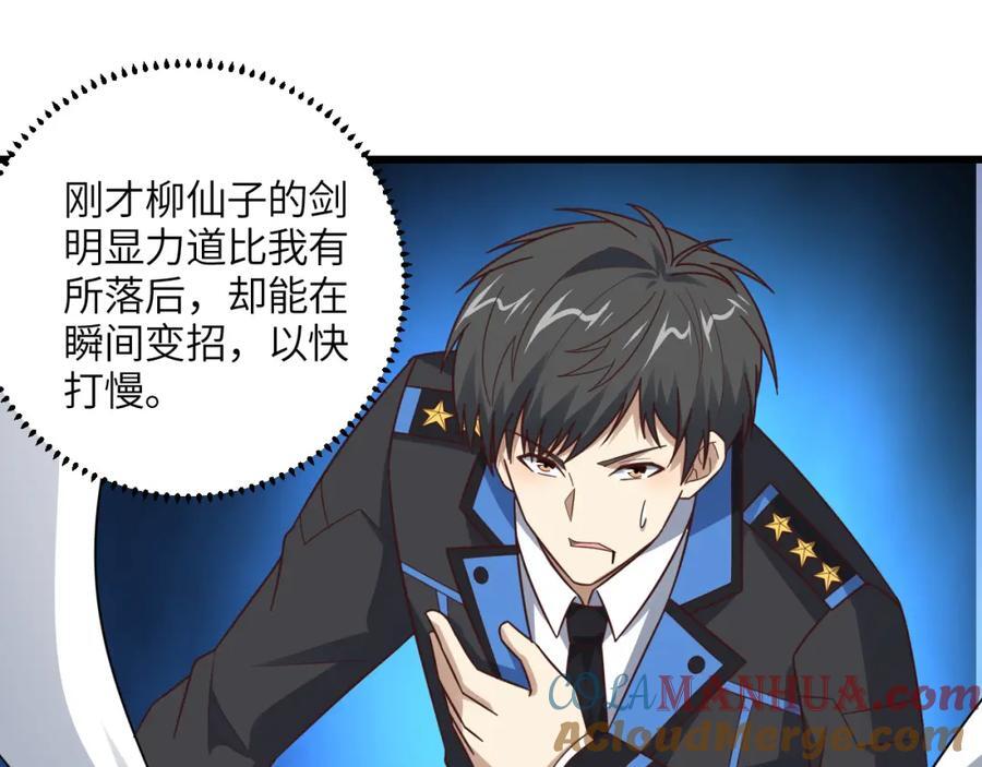 第335话 绝情断意92