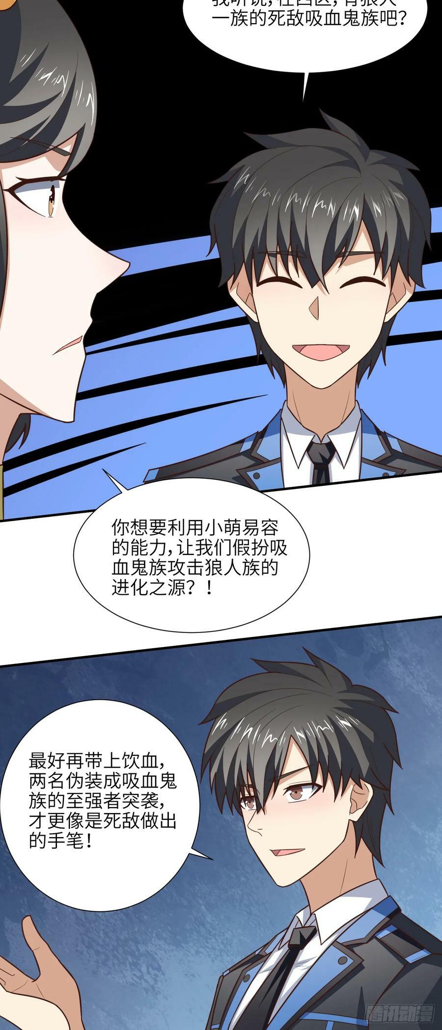 287 终极一战23