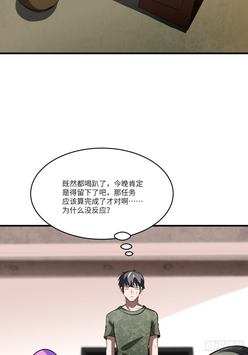082 垂死病中惊坐起20