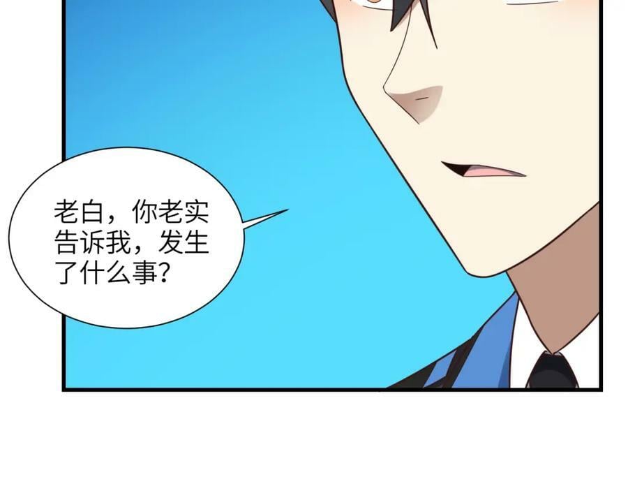 第300话 夺权！45