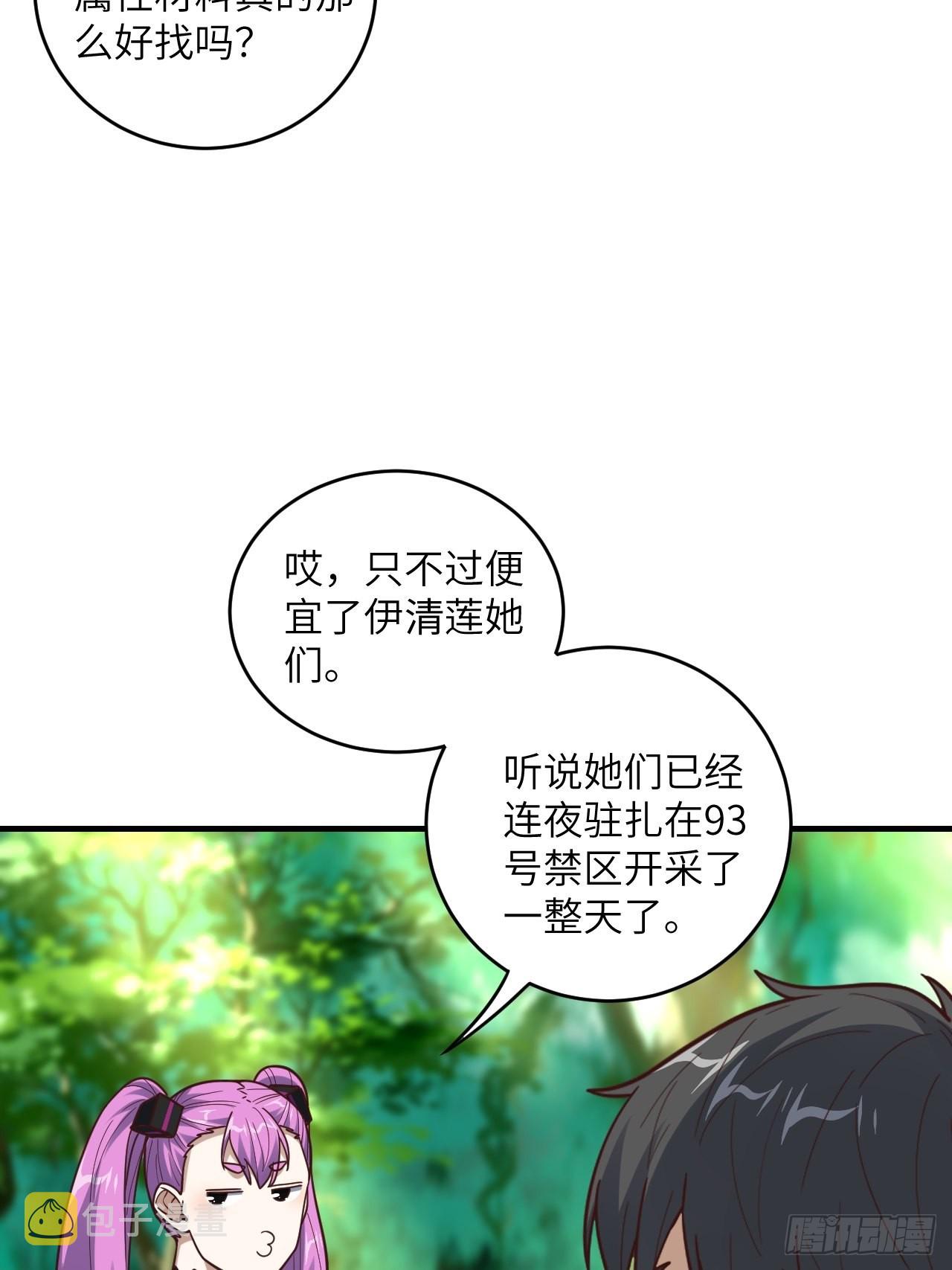 200人和人是不一样的16