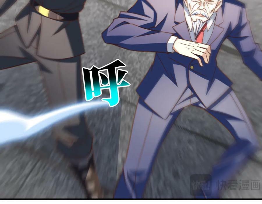 第317话 天神降临143