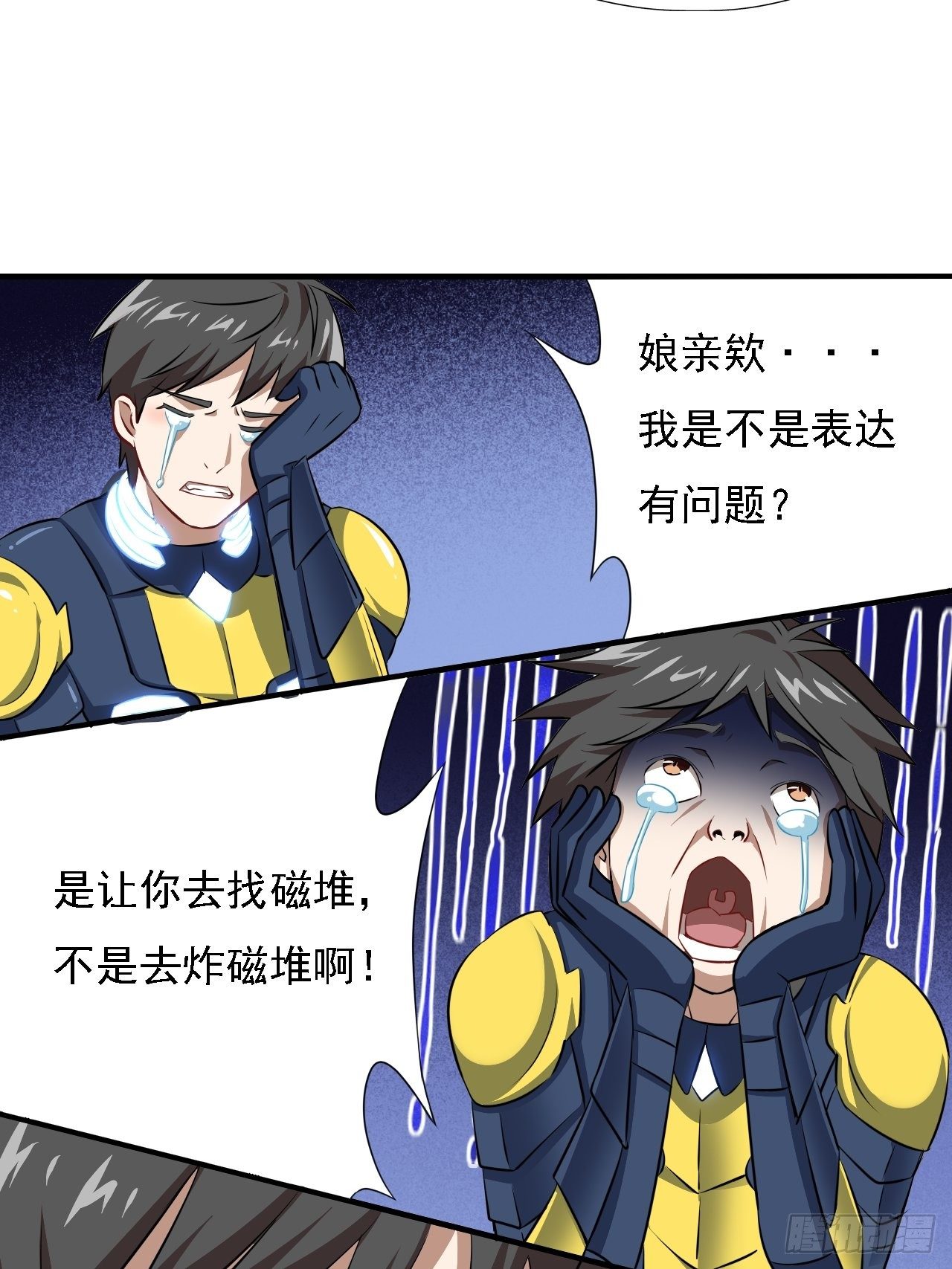 035 空气压缩炮4