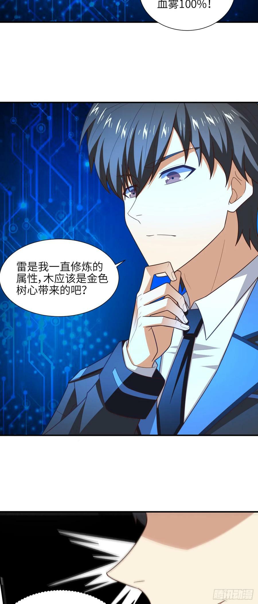 289 九阶26