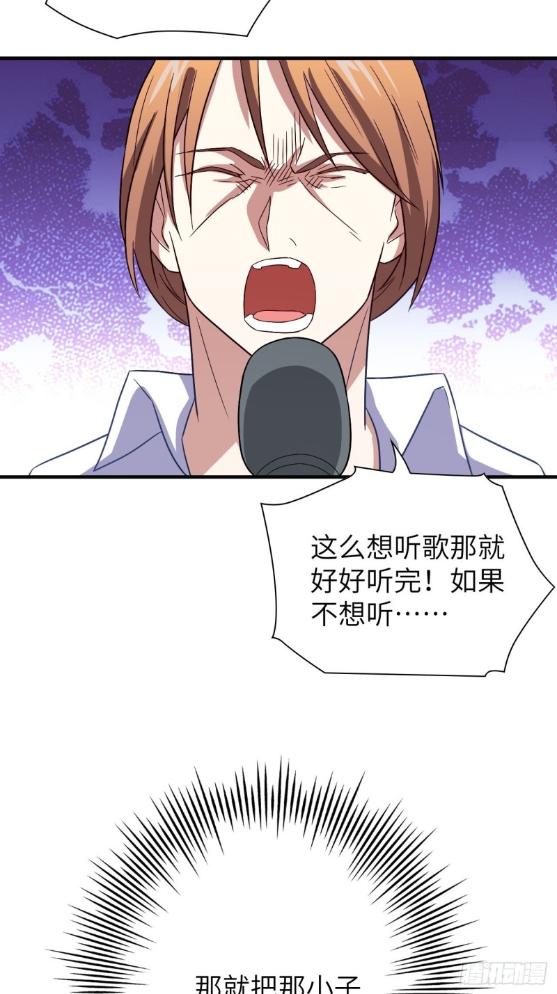 069终极任务正式开启36