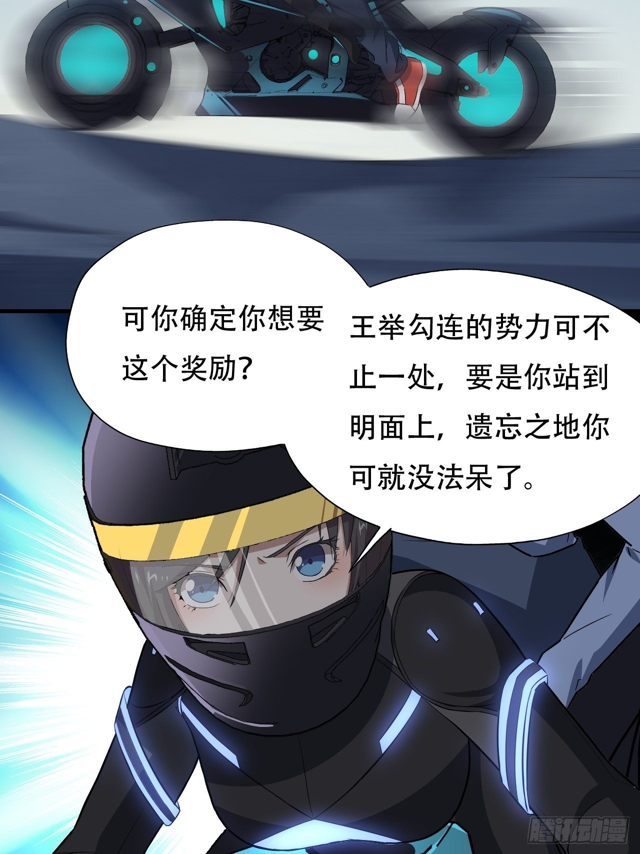 038日出东方，喜气洋洋30