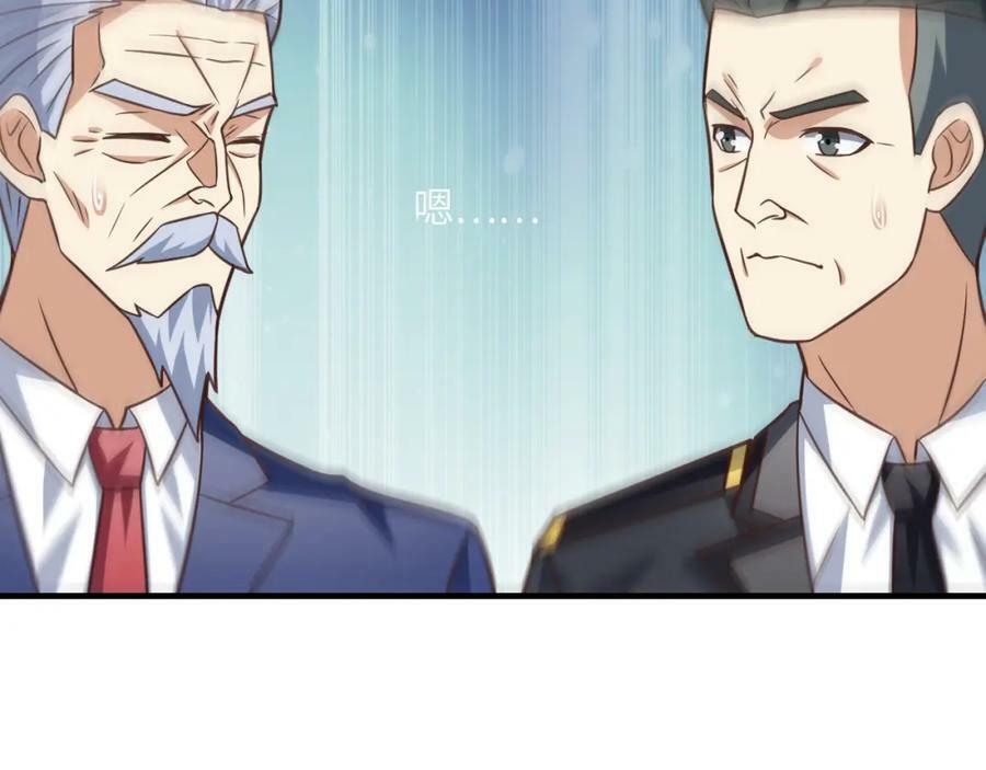 第317话 天神降临5