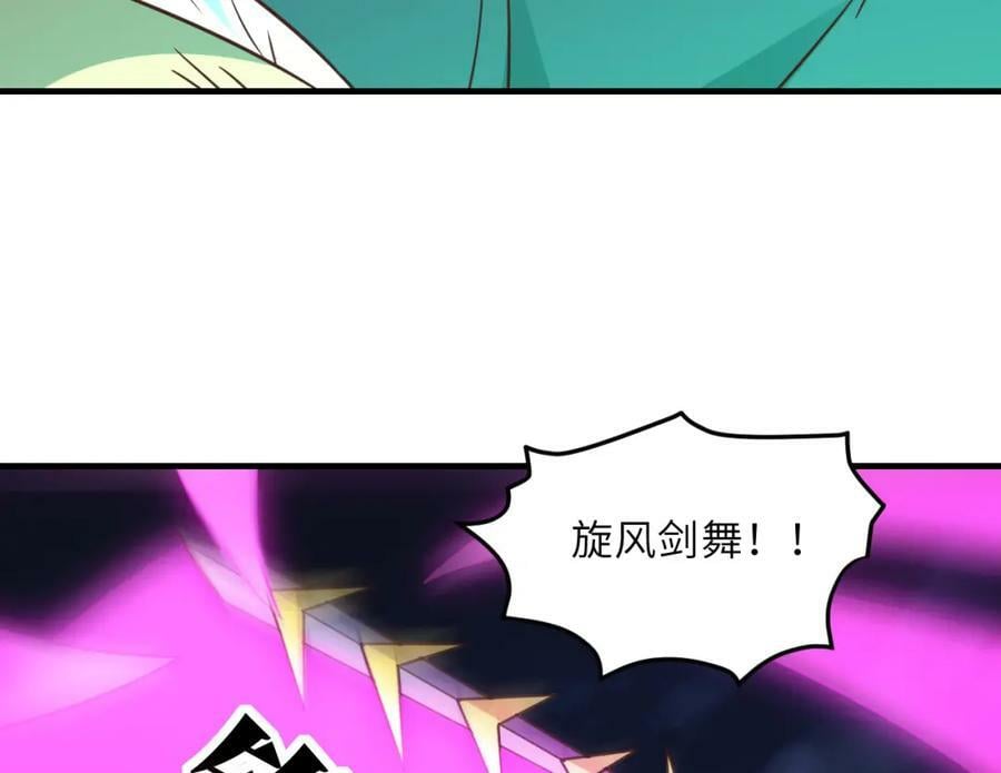 第316话 吞噬至强者25