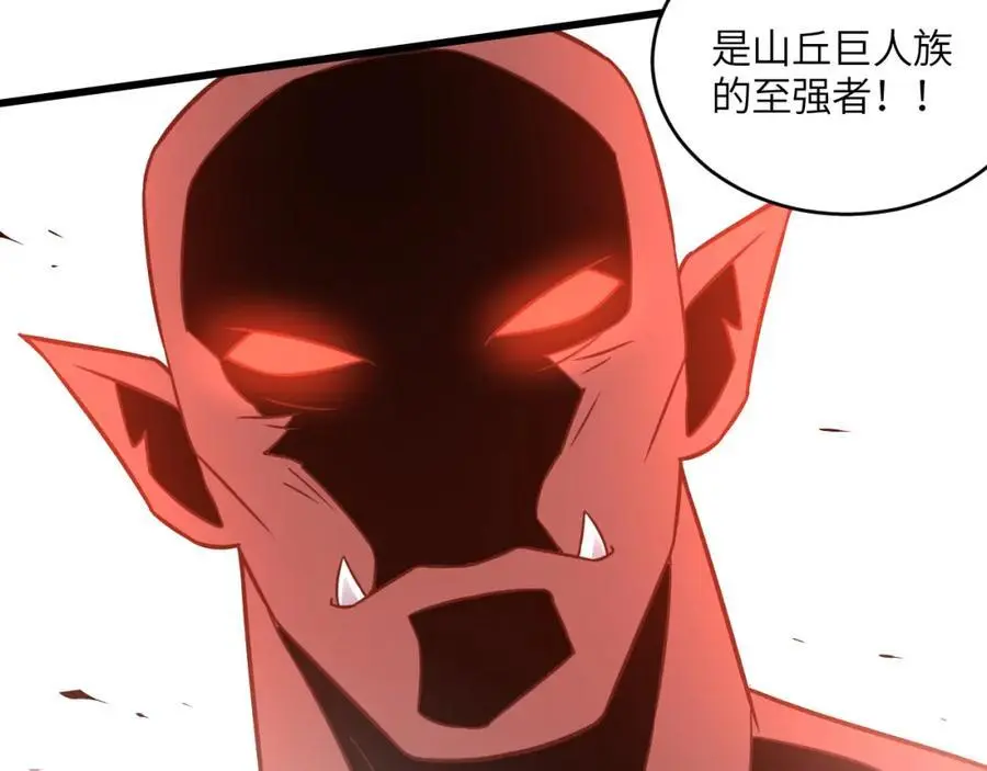 第354话 无敌之姿82