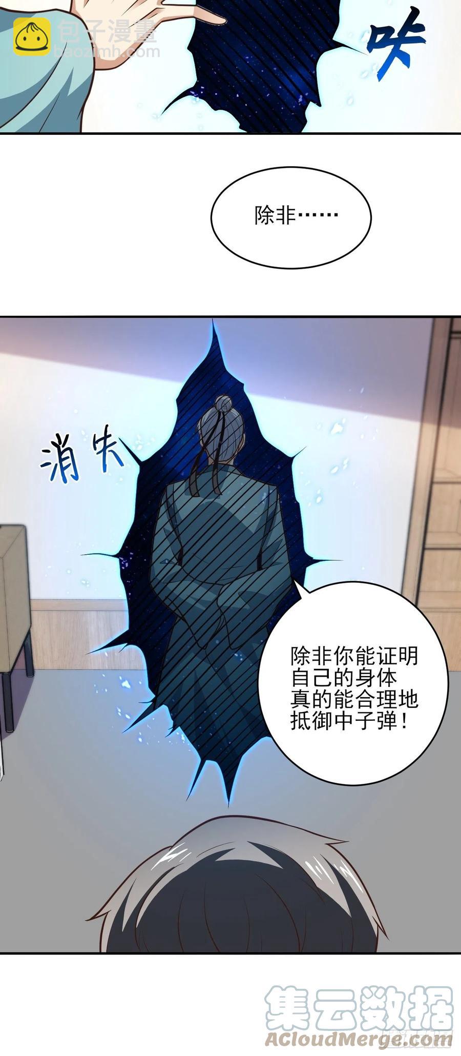 166打赏主播42