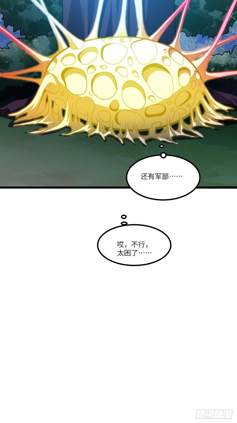120撤退16