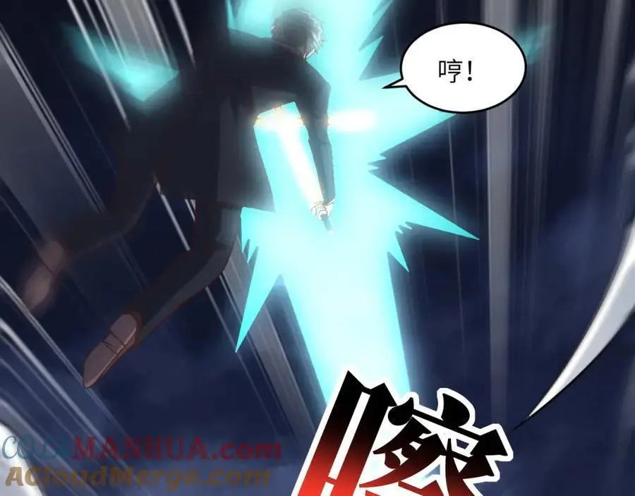 第360话 打上凌霄100