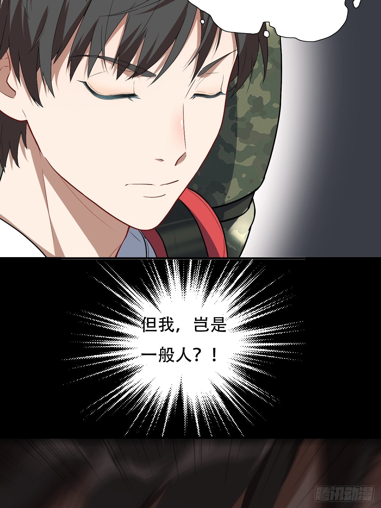 014走后门14