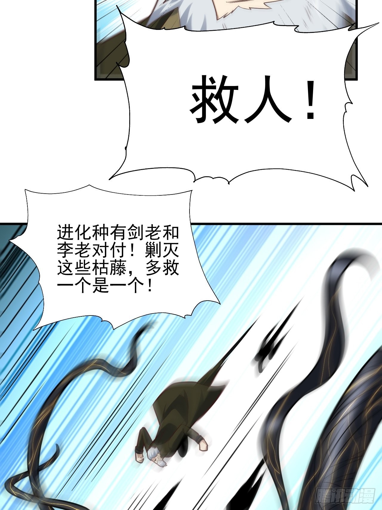 210 无限可能5