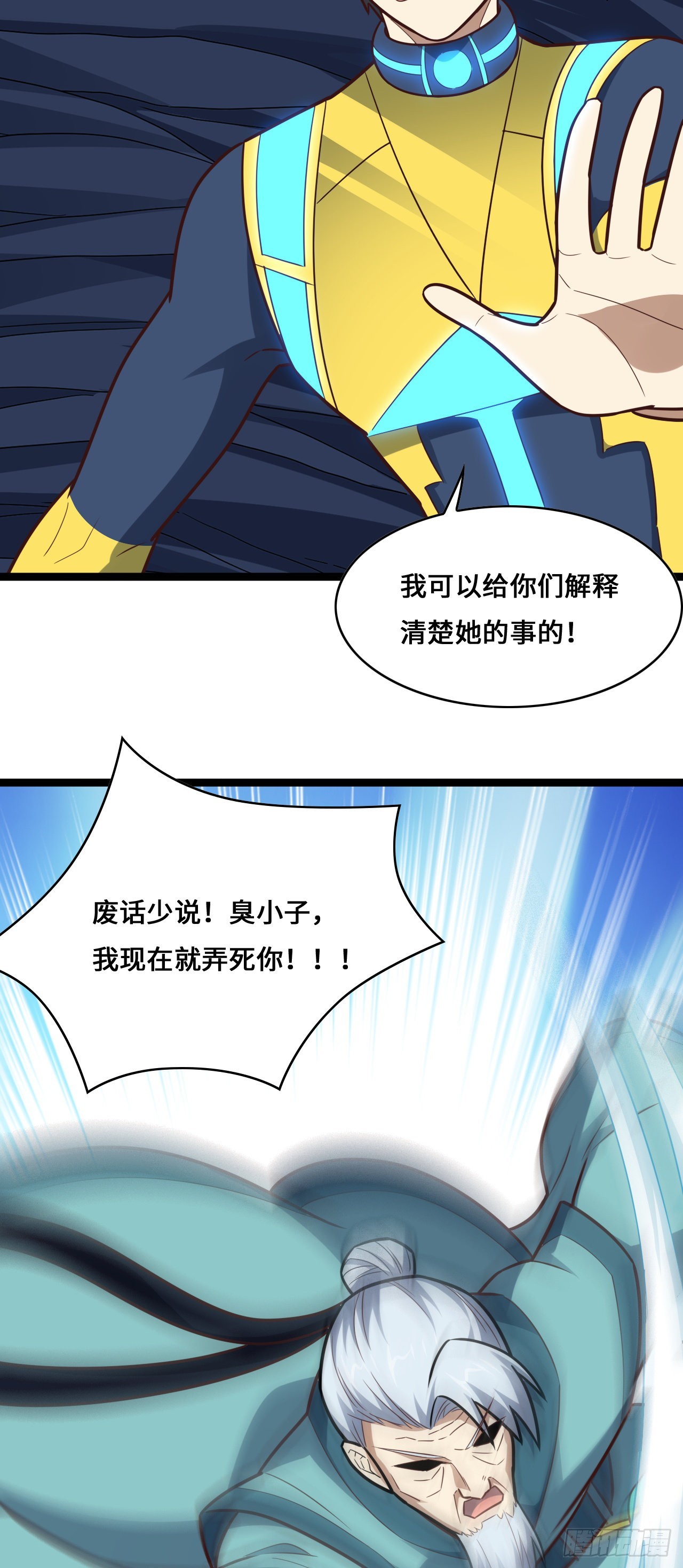 226 横刀立马55