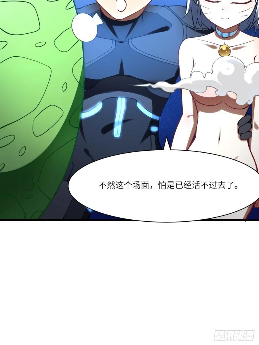 136化形56