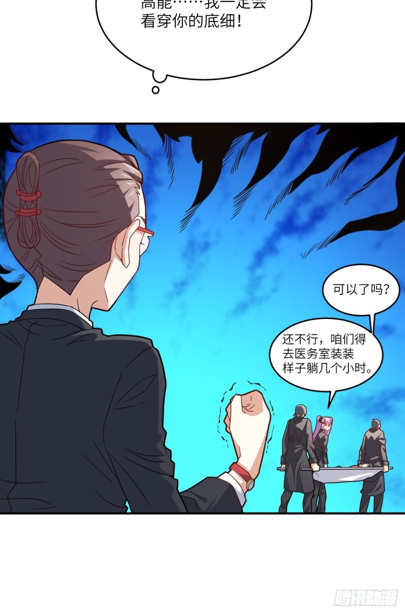 152高能的理想62
