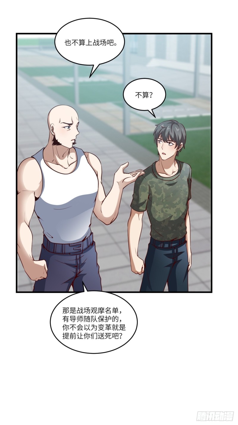 093任务发布 超级神器4